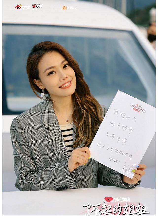 霍汶希|霍汶希容祖兒《了不起的姐姐》熱播 姐妹互相爆料理想型趣事不停