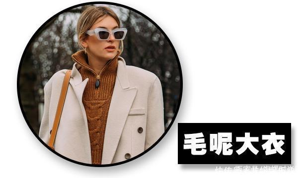 大衣，还是白色最气质！