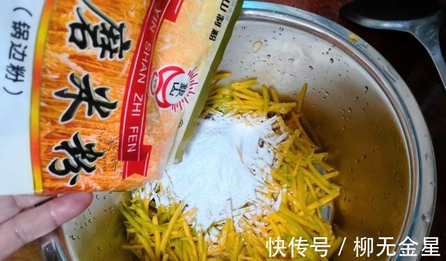 平底锅|自从知道南瓜可以这样吃,我家米粉就不做锅边了,早餐煎一盘真香!