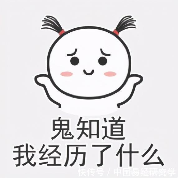 李潇潇|中国姓名文化学，有个难听的名字是怎样的体验