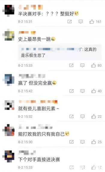迷惑行为|体坛年度迷惑行为鉴赏，比赛时如何睡得香？