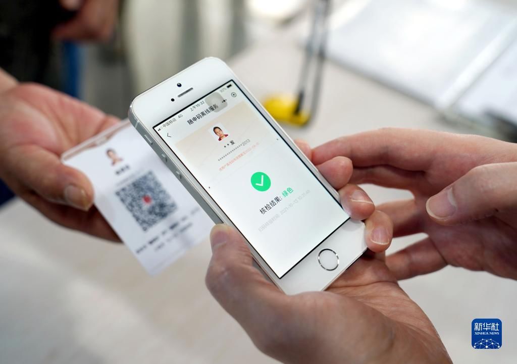 老年人“亮码”不用手机！上海推出“随申码”卡片版|新华全媒+| 刘颖