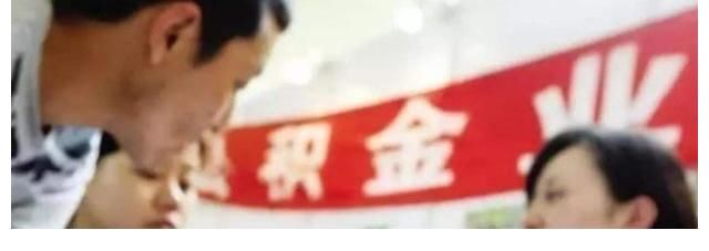 提取|2021年，公积金迎得新调整？共6种情况能够提取，早知道早享受