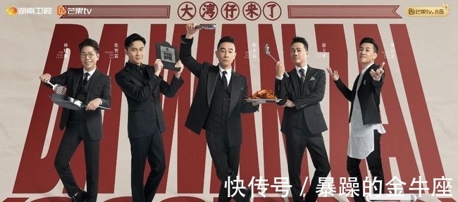 随着《大湾仔的夜》开播,谁才是《披哥》最大的受益者一目了然