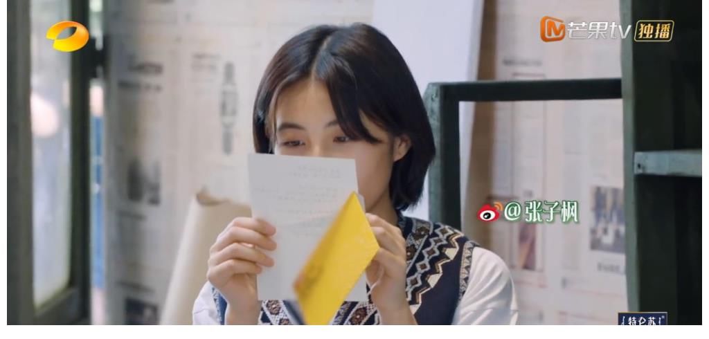 图书馆|《向往的生活5》图书馆开业,张艺兴正能量满满,拉满节目效果!