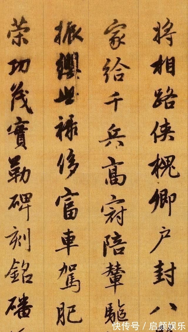 犹子比儿$赵孟頫行书千字文高清版,现藏于故宫博物院