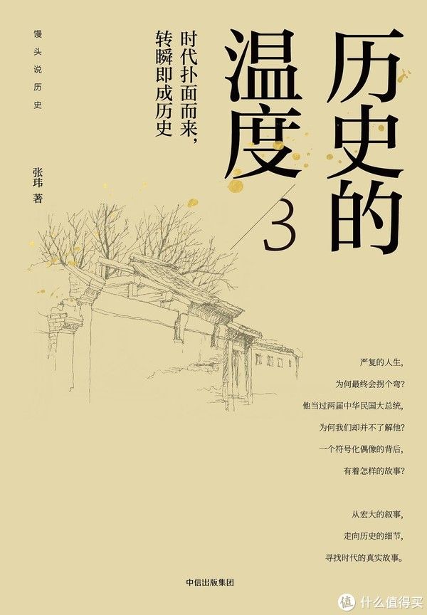 苦难|【深度书籍推荐】夏日有晴天，读书有时间——这6本书，让你“冷静”下来