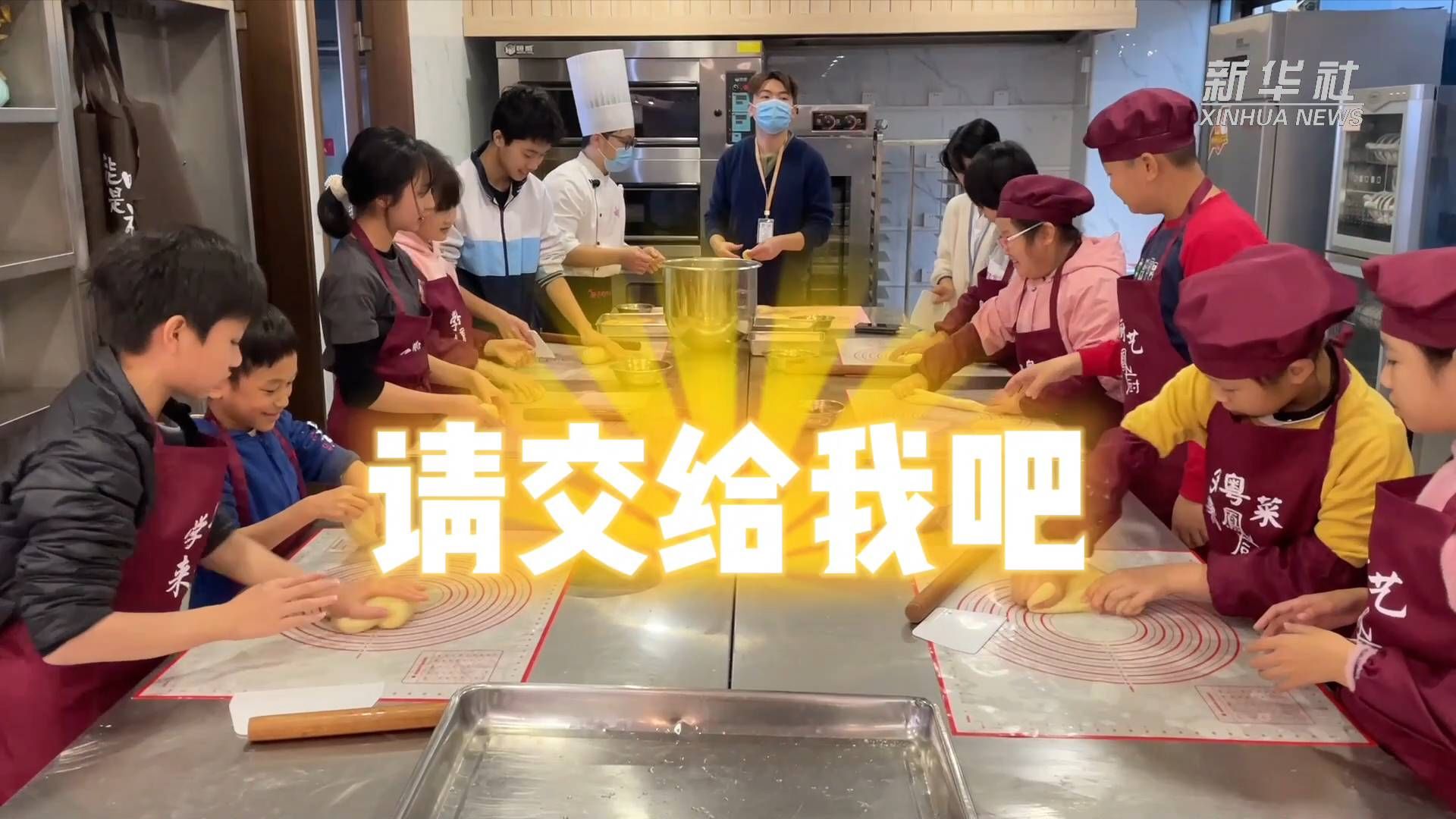 李嘉乐|馋了！来看看世界美食之都“小厨神”的年夜饭