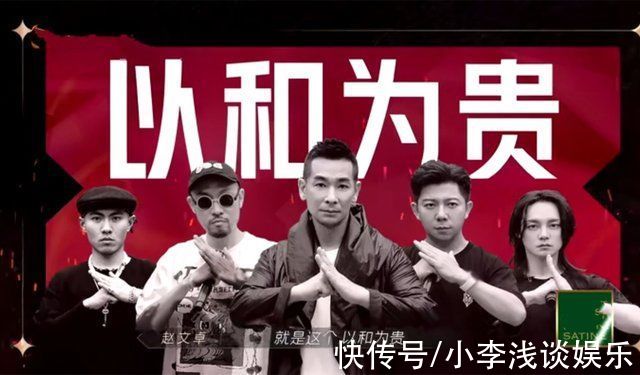 哥哥們|《披荊斬棘》重新組隊，林志炫指點熱狗說唱，胡海泉看破不說破