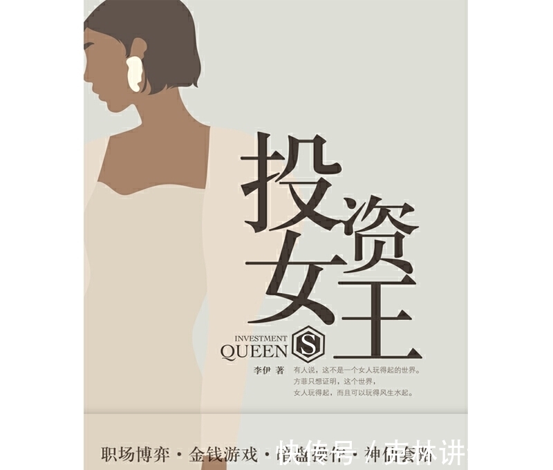 同事|3部超好看的职场暗战小说，同事能不能做朋友？翻开小说找答案