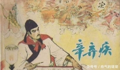 前无古人|这是辛弃疾难得一见的婉约词,梁启超评:前无古人,后无来者