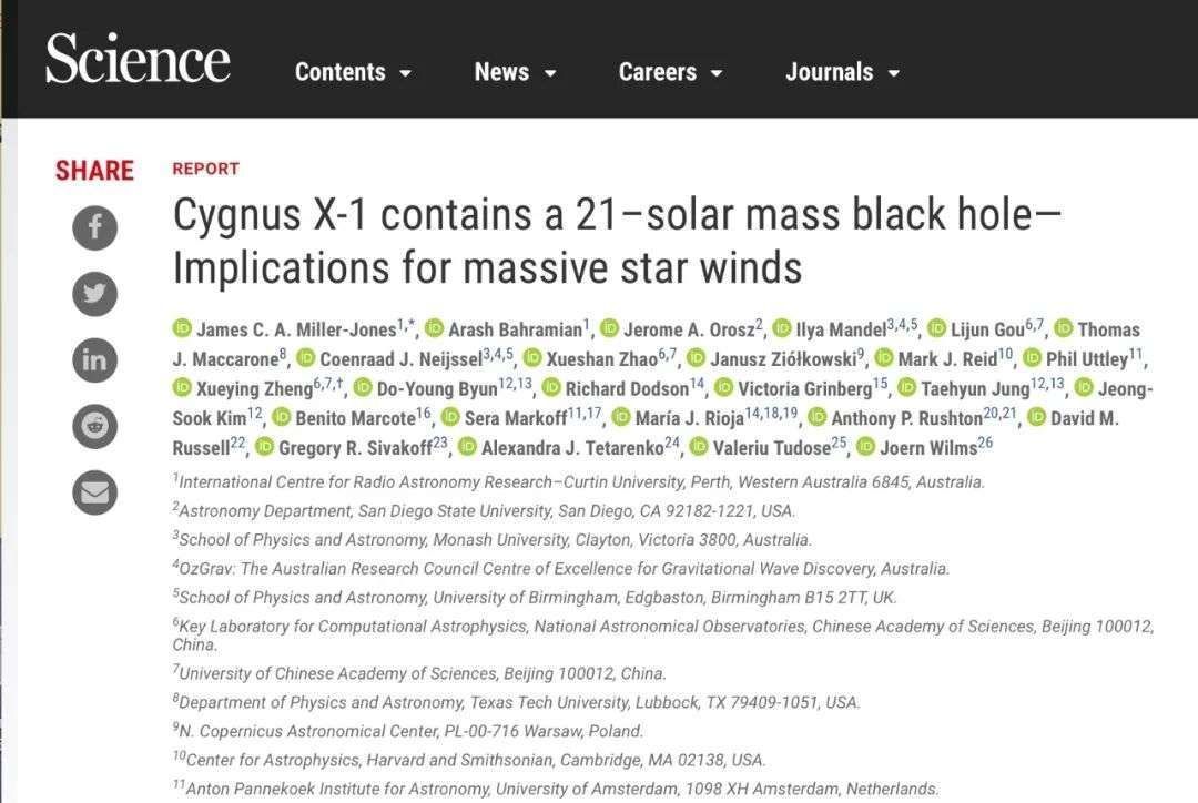 吸积盘 近光速自转、迄今最重的恒星级黑洞，独家专访发现者苟利军