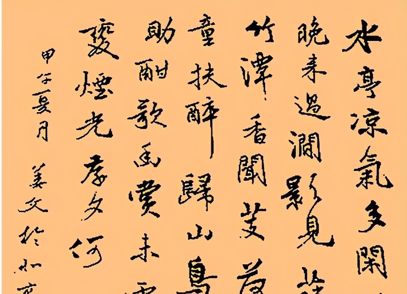 笔意&导演姜文的书法可不是闹着玩的,草书大气磅礴,行书有圣教序笔意