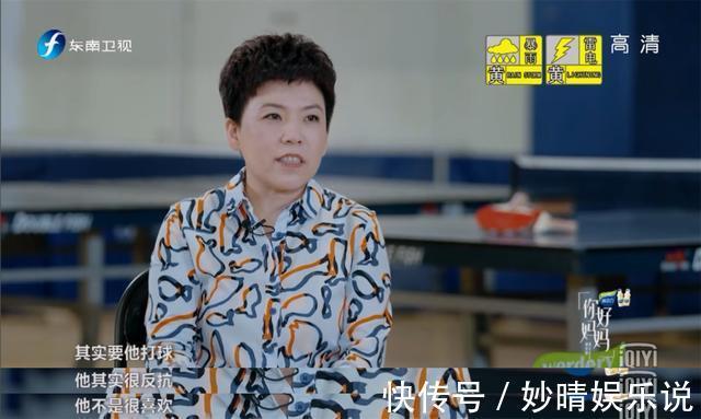 世界第一|国乒初代目大魔王邓亚萍,和自己死磕到底,却培养出个佛系儿子