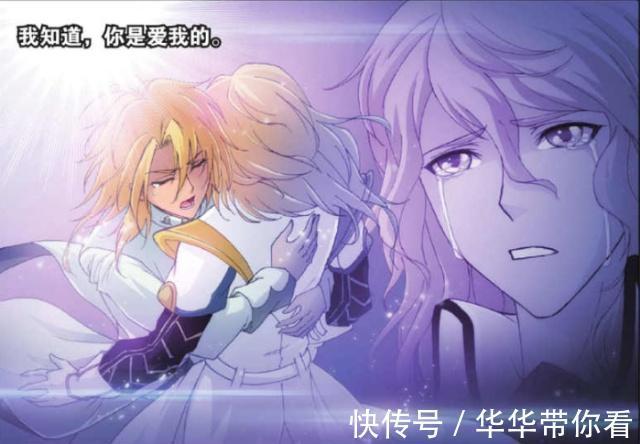 答案|斗罗大陆：戴沐白与戴维斯兄弟情深？他们之间的往事是答案