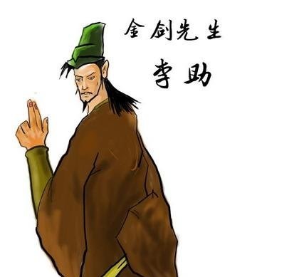 梁山|水浒中真正的五大高手,梁山无一人上榜,第一名大跌眼镜