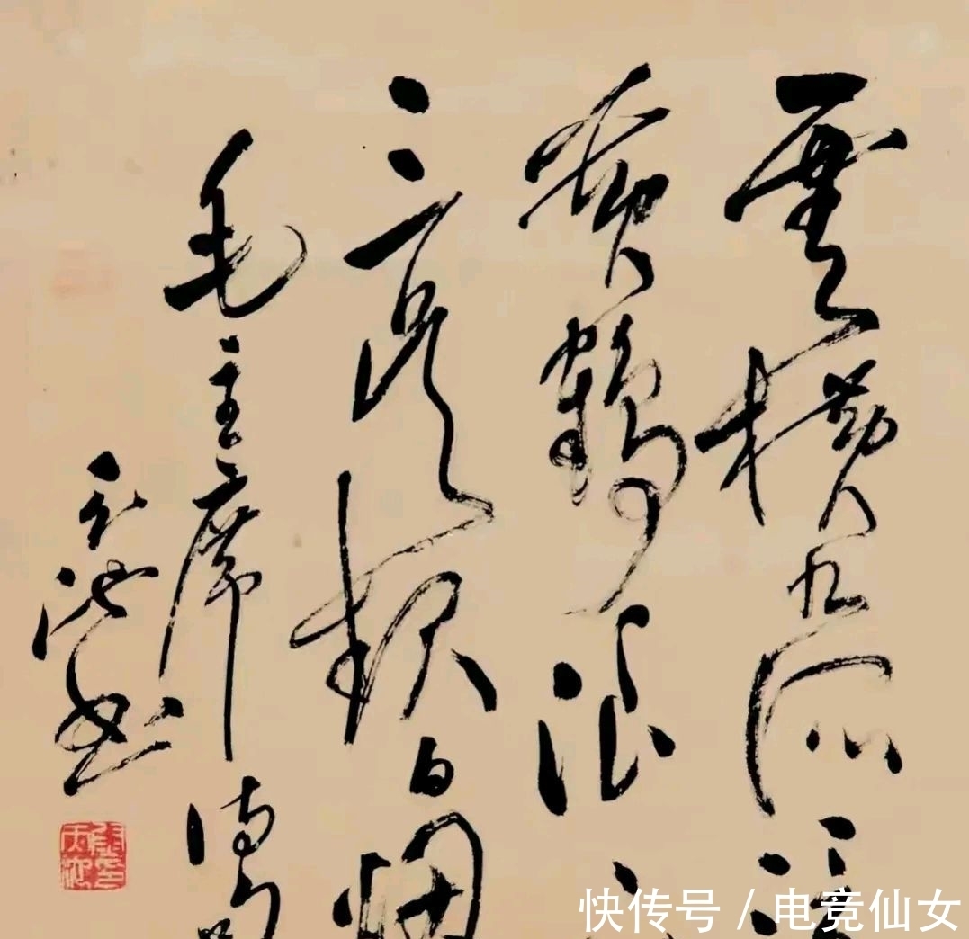 兰亭奖#第一位书法教授有多厉害?兰亭奖终身成就奖得主,任中书协顾问