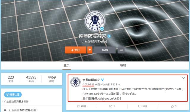 北纬度东经110度是哪
