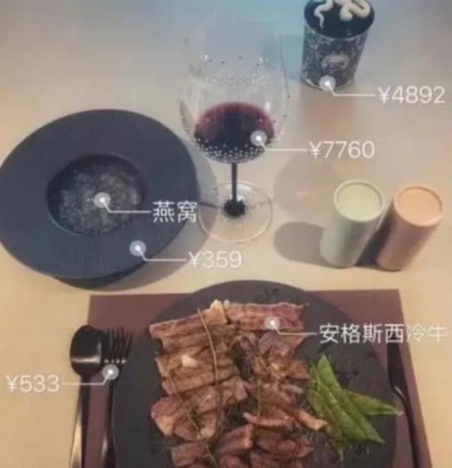 郭麒麟口中“华晨宇富裕”是有多富裕？一顿早餐上万元！