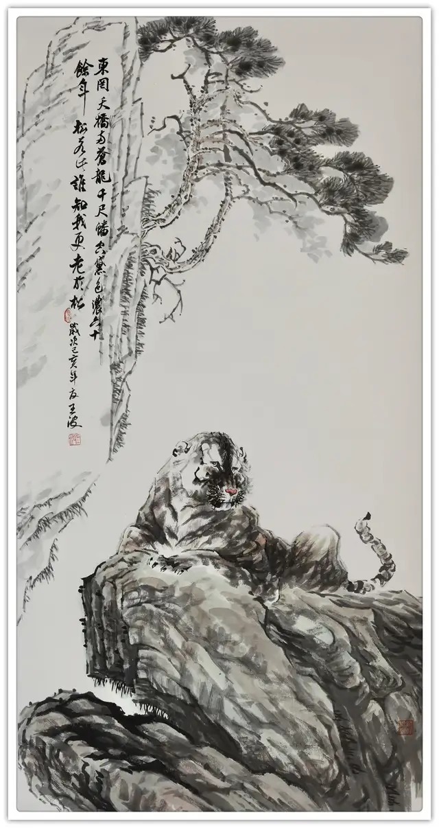 贺岁#【名家贺岁】书画家王波:2022虎年新春特刊