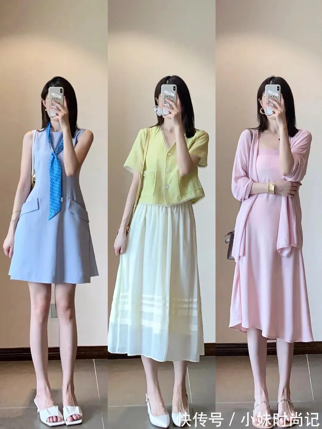 清新|三套颜色清新又舒服的小裙子
