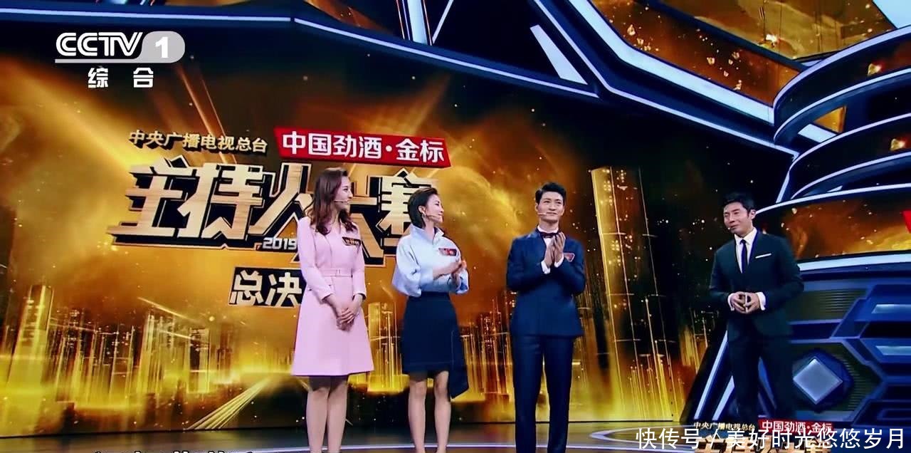 李七月 央视主持人大赛蔡紫夺冠,但为何是尹颂、张舒越主持春晚?