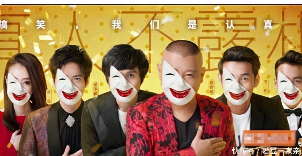 欢乐喜剧人 郭德纲不再主持第七季《欢乐喜剧人》,背后的原因真的很无奈