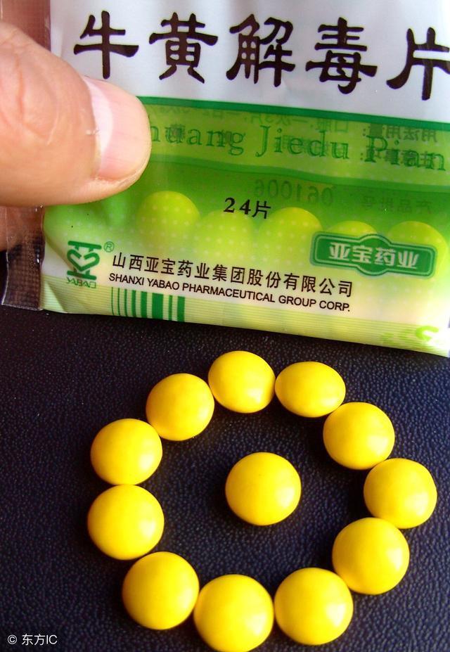 清热解毒|家中常备部分中成药,可以应对不时之需,看看你家需要备些什么