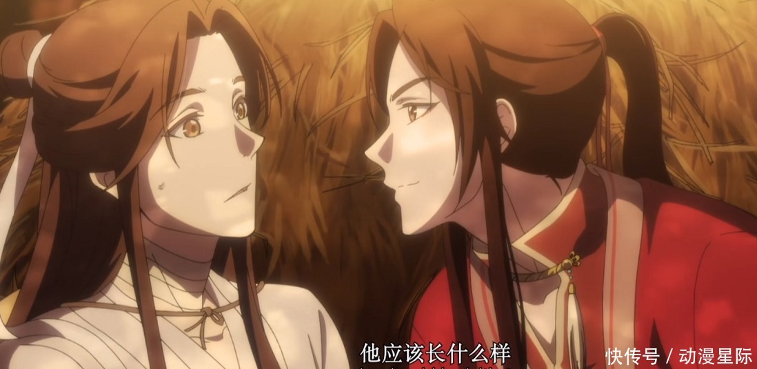 天官赐福|《天官赐福》第五集疯狂发糖！牵手同居一条龙，连鬼王都害羞了！