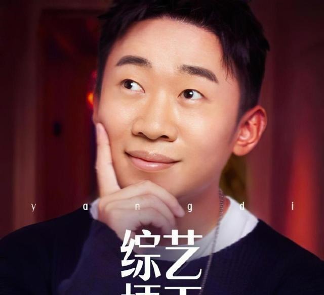 接受|杨迪接受采访被问,想与谁合作,回复是他