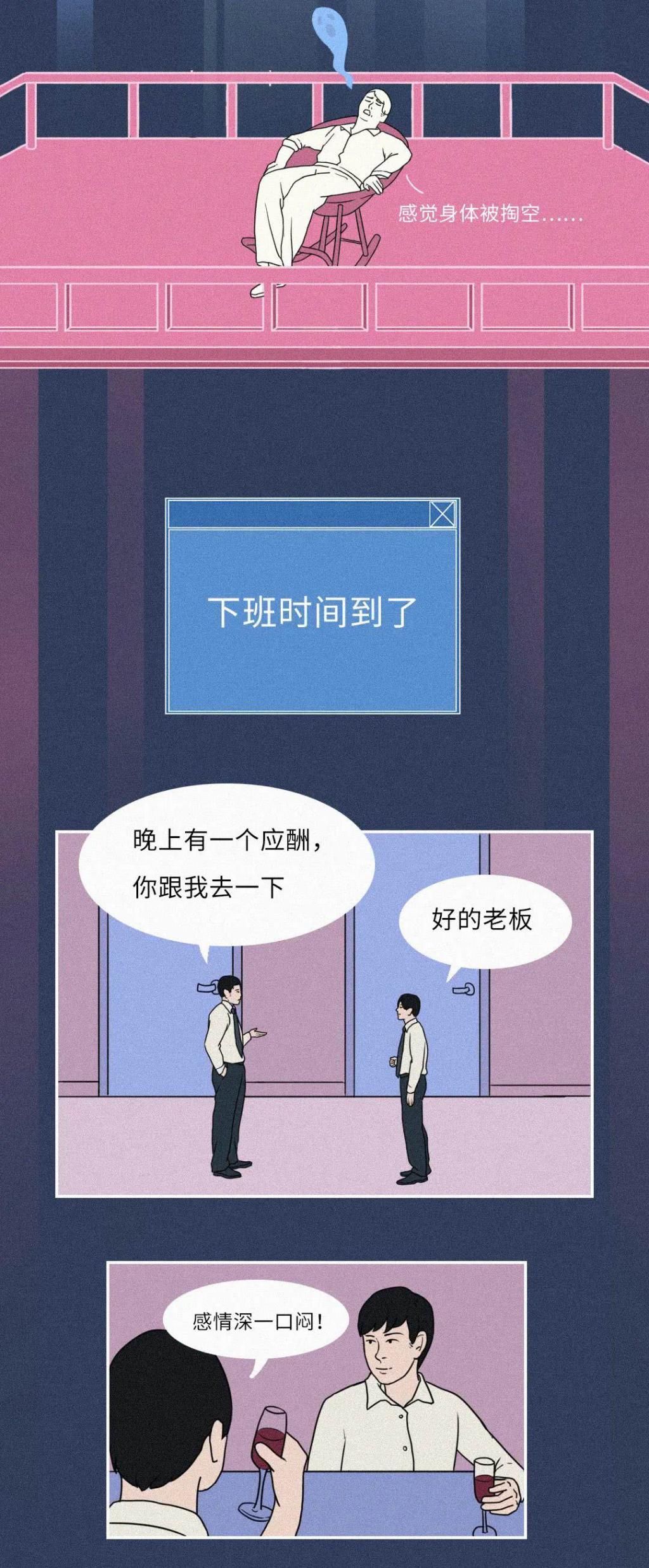  坏掉|我的肾就是这么坏掉的早上喝水的重要性