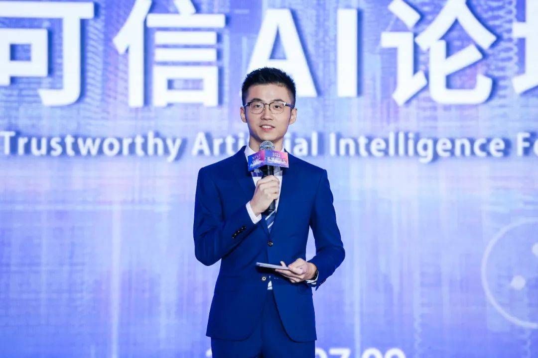 陶大程|2021WAIC可信AI论坛完美收官｜精彩大回放