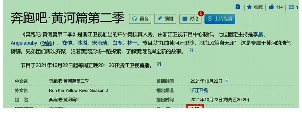 《跑男》變“走男”？新導(dǎo)演風(fēng)格引爭議，網(wǎng)友吐槽在營銷虛假快樂