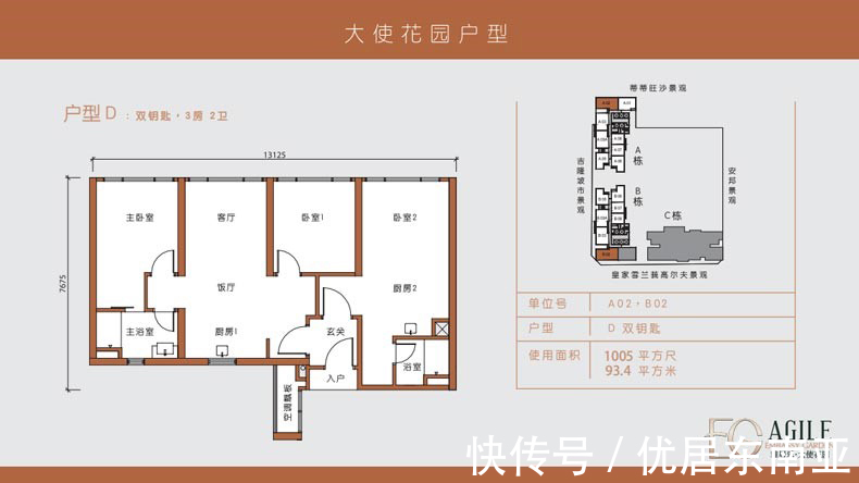 雪兰莪|【最新工程进度】马来西亚吉隆坡使馆区雅居乐·大使花园最新进展