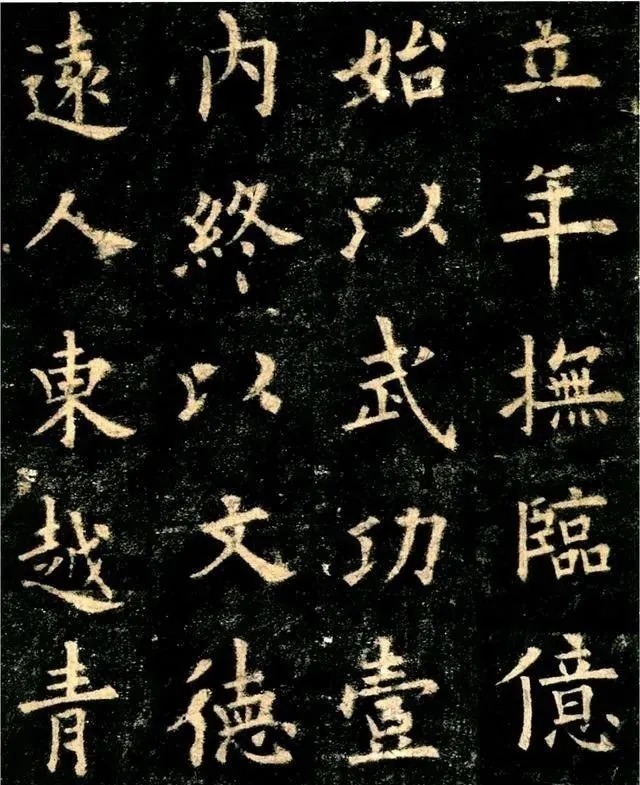 李溥光#笔法“八字真言”:正.草.隶.篆都得遵守!