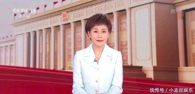 新闻直播间|央视新闻主播周丽播音名变迁史,第一个鲜为人知,第二个沿用至今