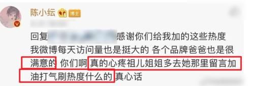 周筆暢|四公沒播出五公結(jié)果就出爐了，周筆暢倒一，陳小紜晉級引熱議