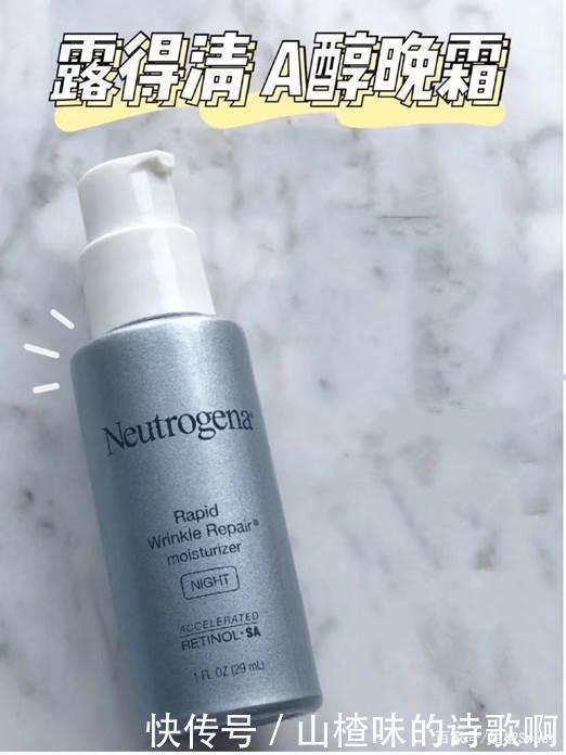 精华|挖到几款优秀小众的抗老精华!