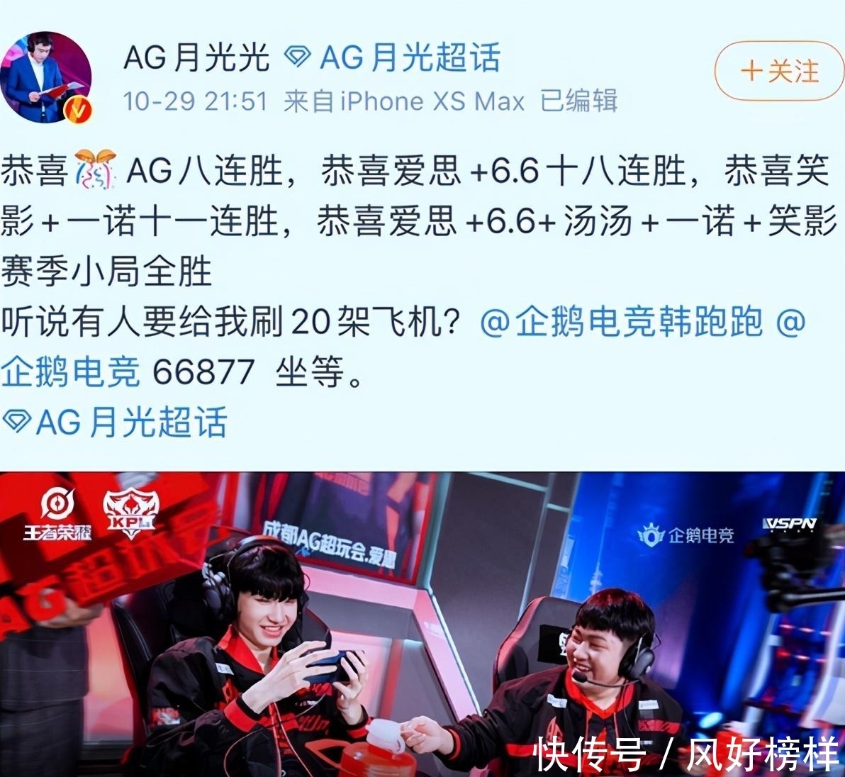 赛后|AG月光赛后采访，零封DYG势在必行，韩老板会送我20辆黄金战机！