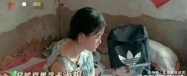 变形记 原来肖战还上过《变形记》,被农村妹妹当精神支柱,这期你看过吗