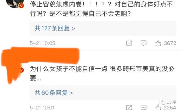 精灵耳|大无语！这地方也要整容？？？