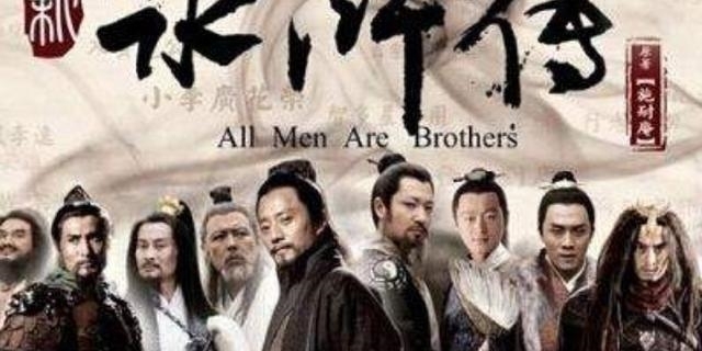 逃走|梁山最聪明的好汉,装病从宋江身边逃走,成功在海外成一国之主