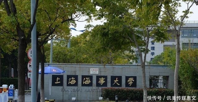 多学科|上海“二本”大学前六强，上海师范大学名列第一实至名归，还有谁