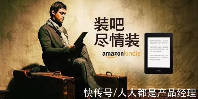 泡面|发烧到退烧，Kindle不香了