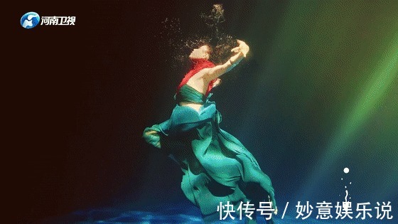 水下飞天上热搜！她在水下泡了26个小时演绎五彩洛神