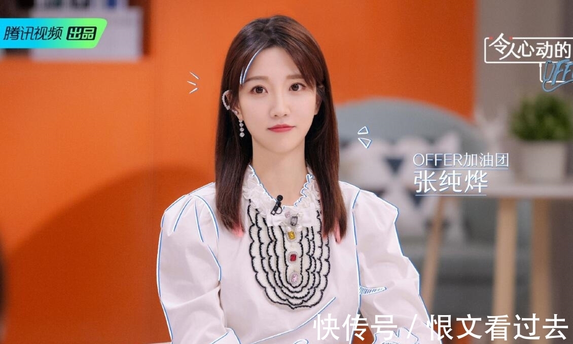 王蕊最差留級的卻是汪葦杭,憑啥?原因很簡單,加油團(tuán)解釋太牽強(qiáng)