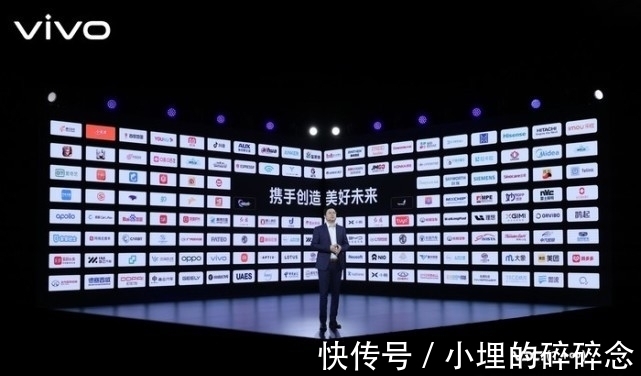 正无穷|2021 vivo开发者大会：致力科技创新与用户体验