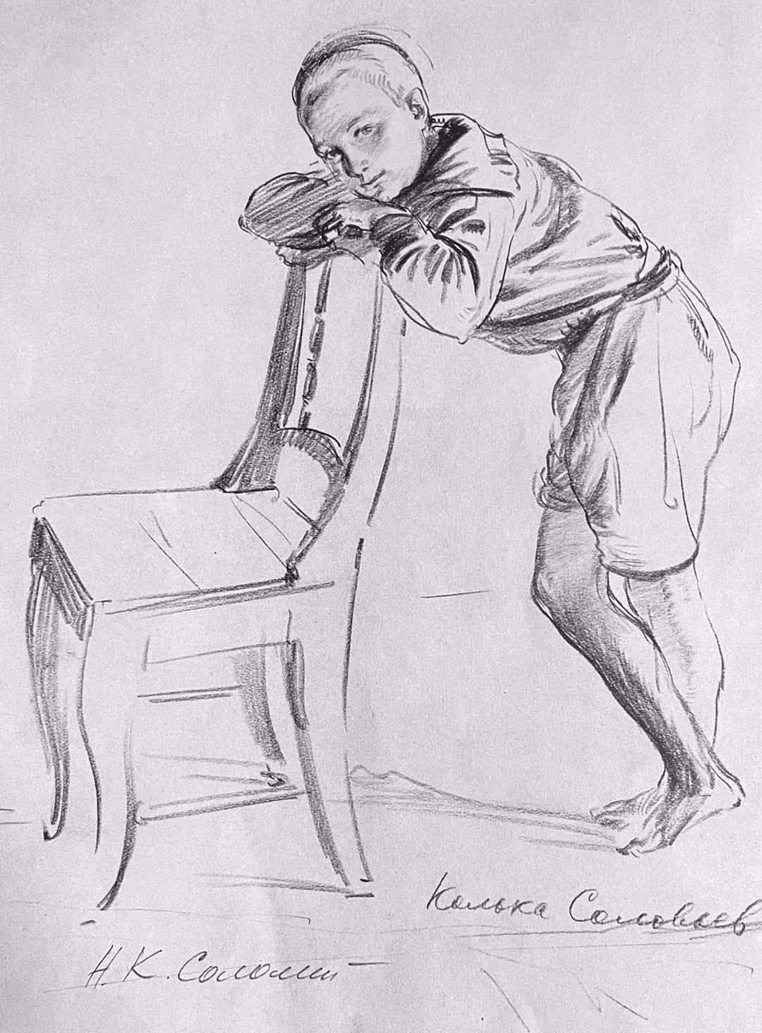 康斯坦丁$苏里科夫美术学院教授尼康. 索罗明速写作品