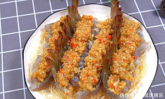 香味|教你做蒜蓉粉丝蒸大虾,简单蒸一蒸,鲜嫩入味,好看又好吃
