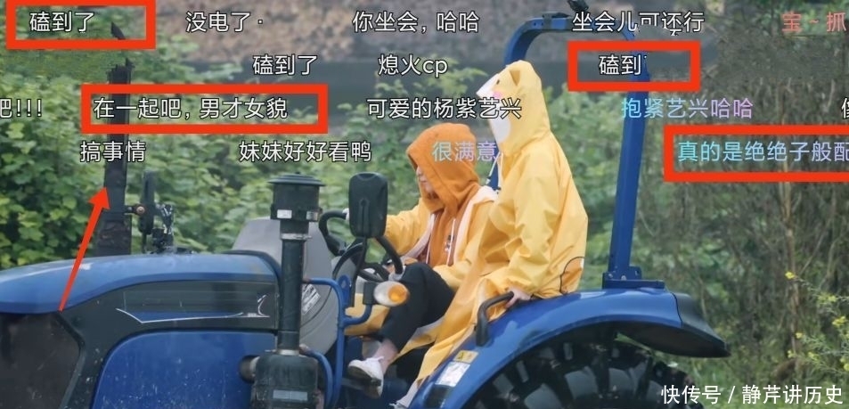 艺人 《向往的生活5》应当自重,既已澄清,就不要过度炒作艺人绯闻!